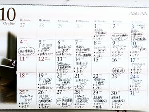 20151001_193357.jpg